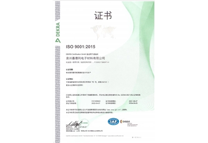Quality Management System ISO9001-2015
